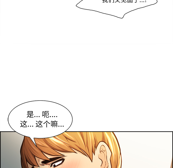 23P - 岳母家的刺激生活