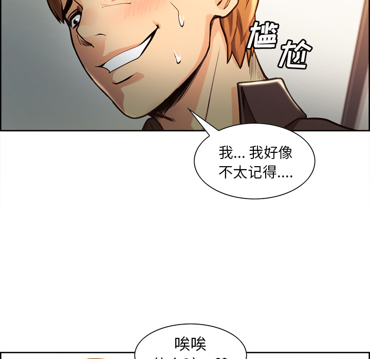 24P - 岳母家的刺激生活