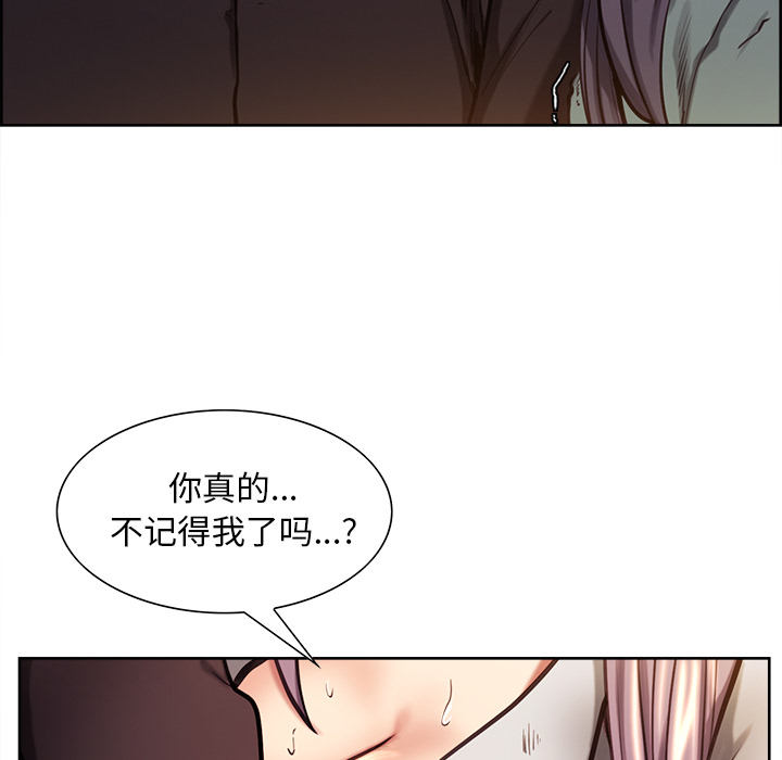 26P - 岳母家的刺激生活