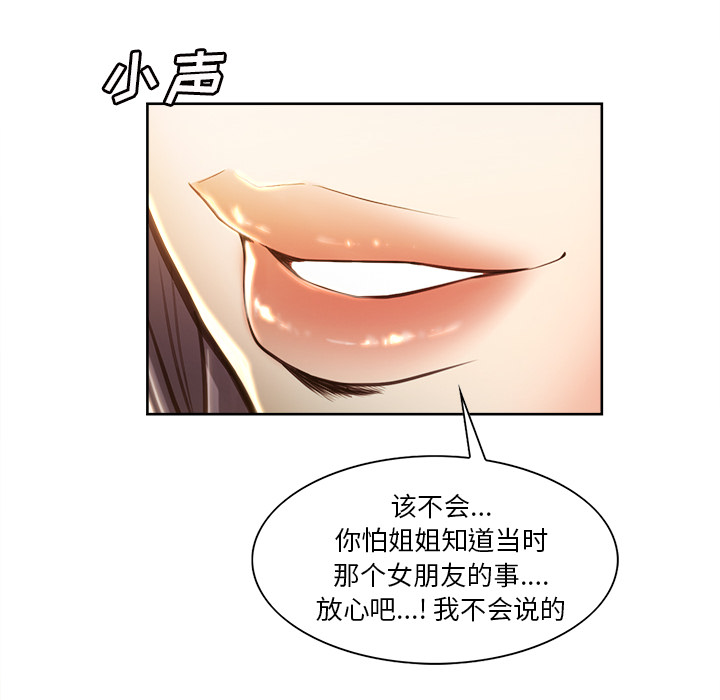 28P - 岳母家的刺激生活