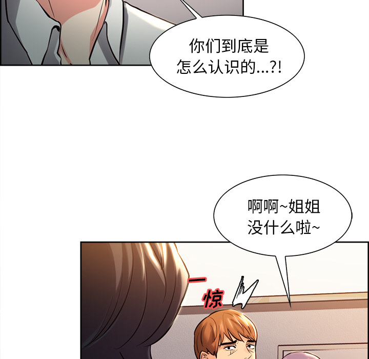 34P - 岳母家的刺激生活