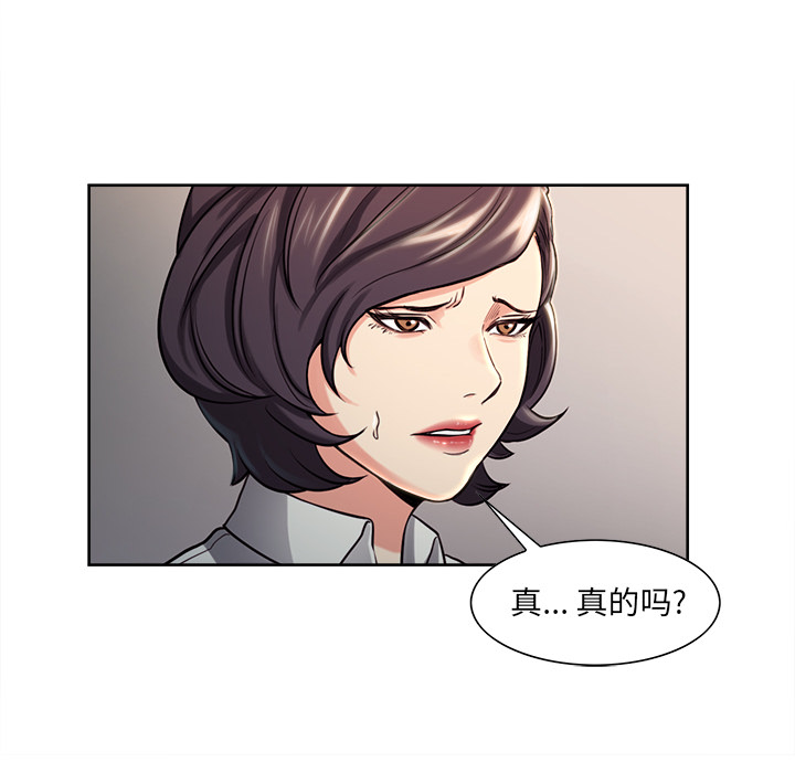 36P - 岳母家的刺激生活