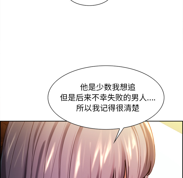 38P - 岳母家的刺激生活
