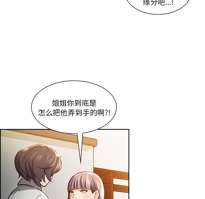 41P - 岳母家的刺激生活