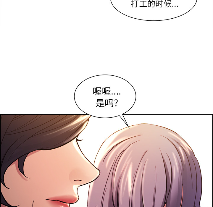 44P - 岳母家的刺激生活