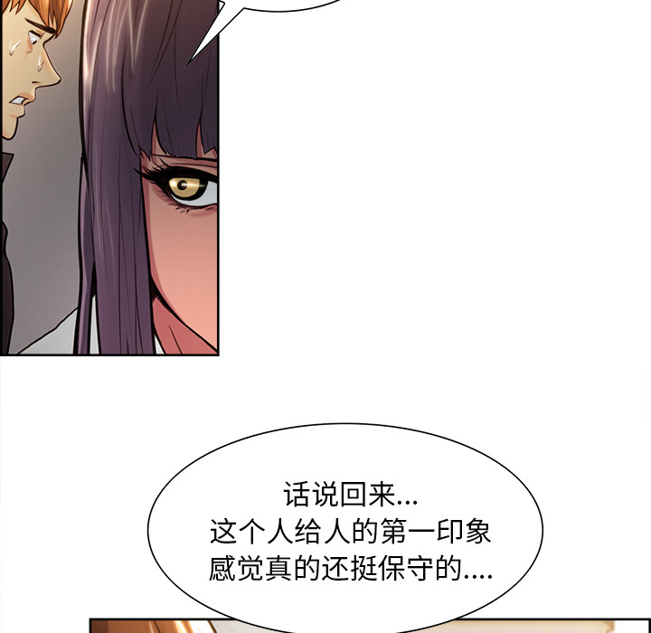 46P - 岳母家的刺激生活