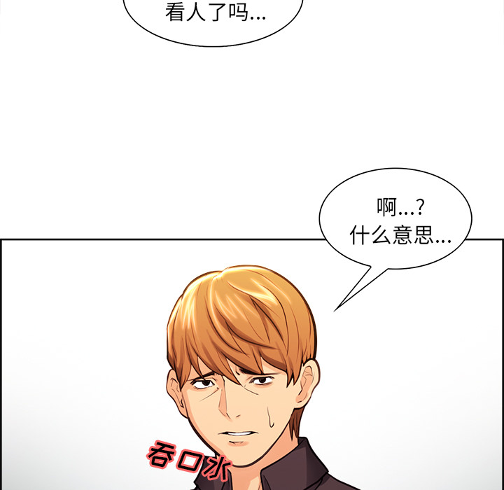49P - 岳母家的刺激生活