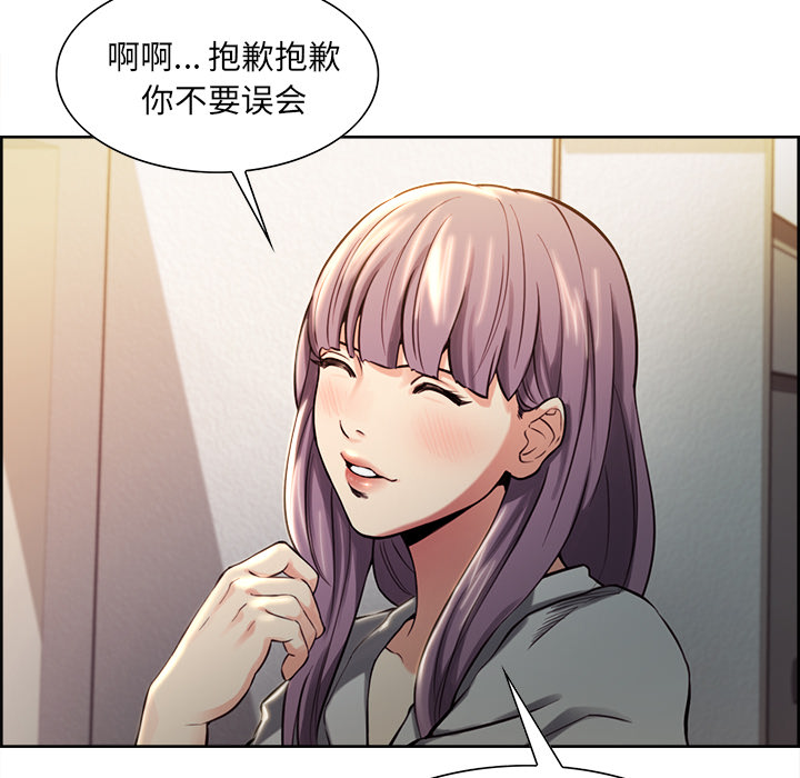 51P - 岳母家的刺激生活
