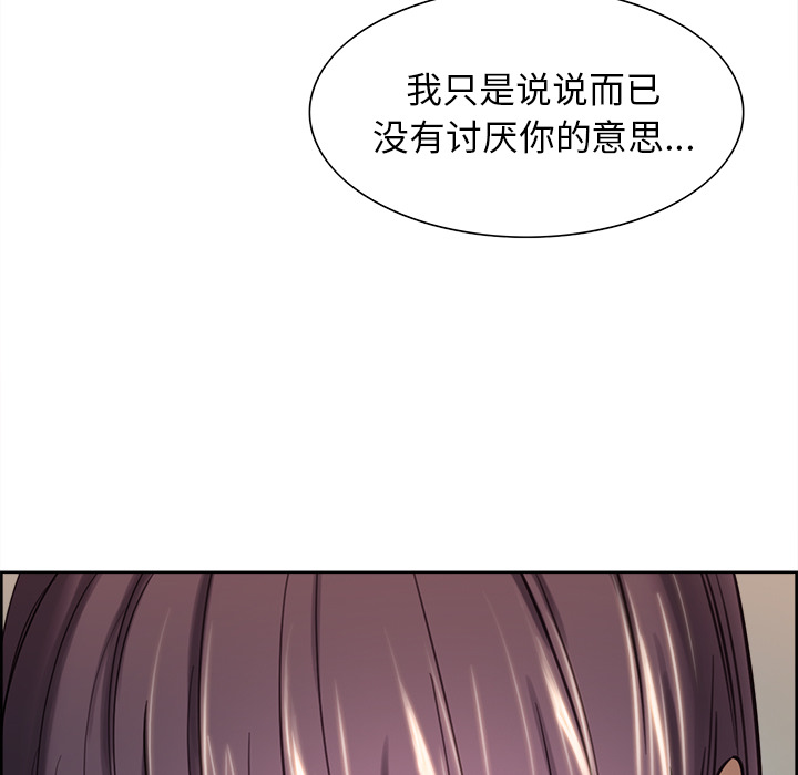 52P - 岳母家的刺激生活