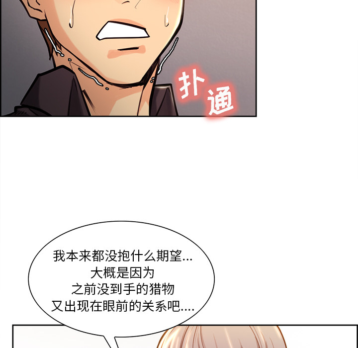 55P - 岳母家的刺激生活