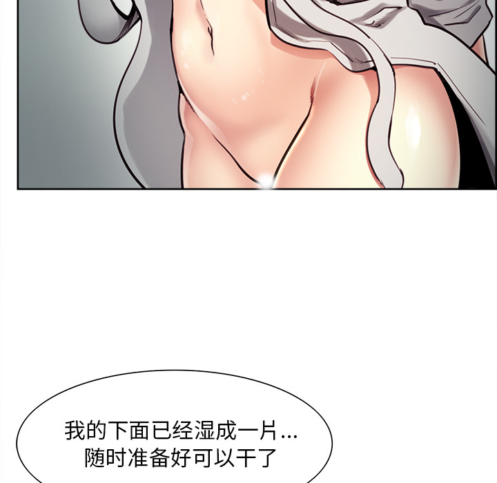 57P - 岳母家的刺激生活