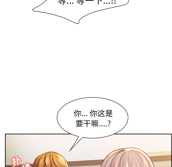 65P - 岳母家的刺激生活