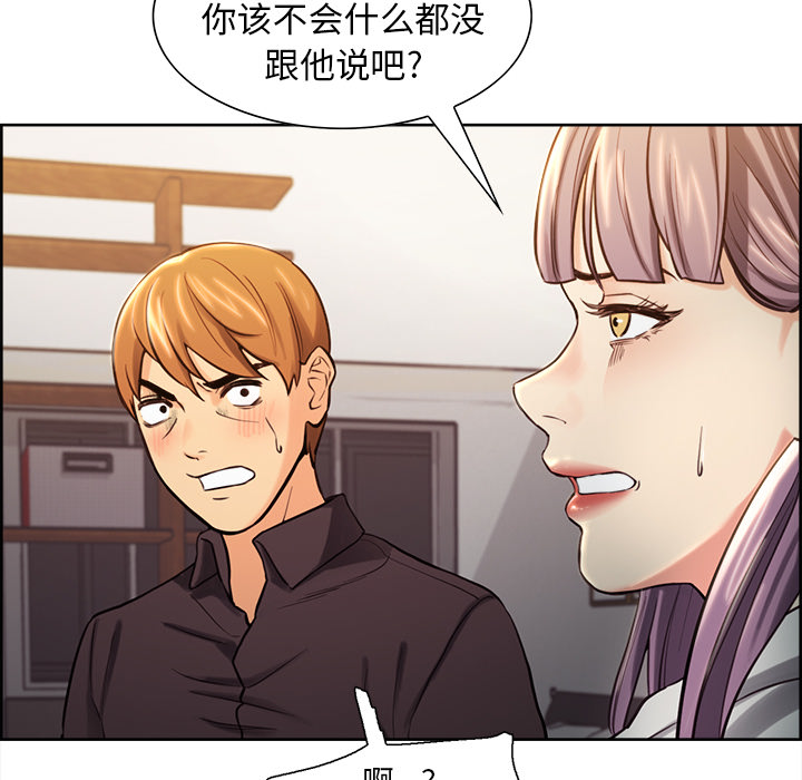 72P - 岳母家的刺激生活
