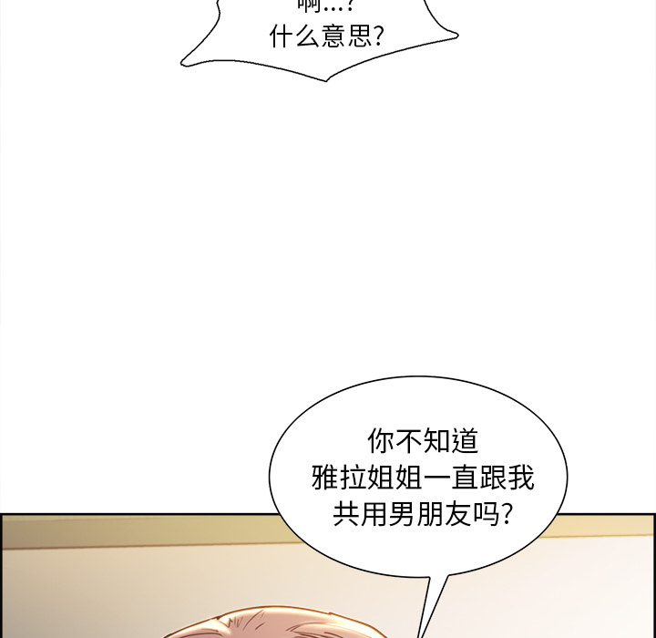 73P - 岳母家的刺激生活