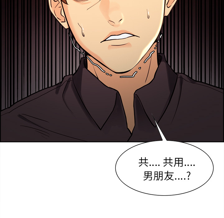76P - 岳母家的刺激生活