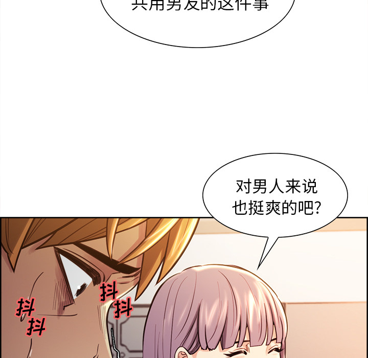 80P - 岳母家的刺激生活