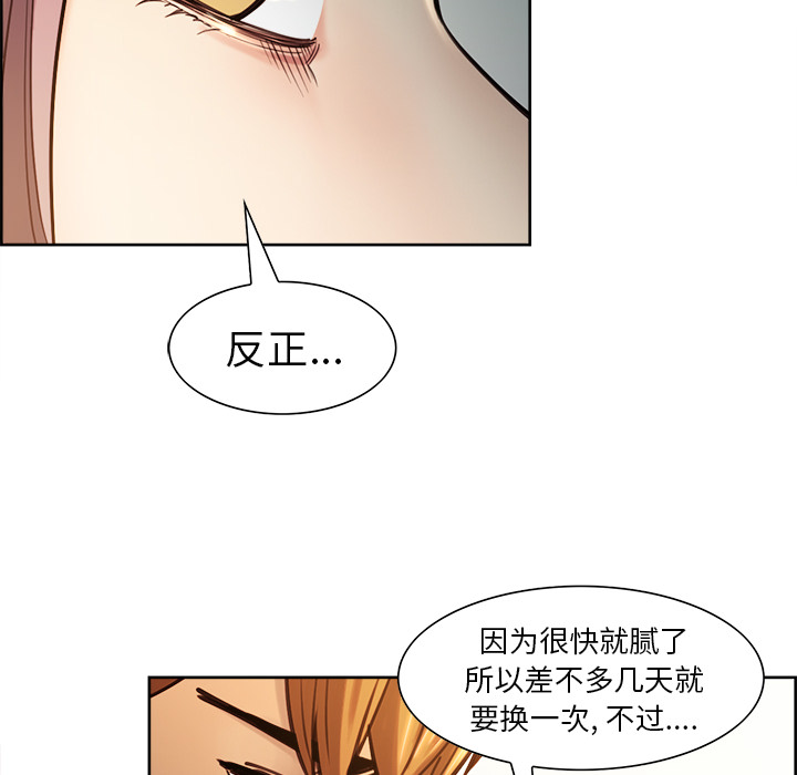 84P - 岳母家的刺激生活