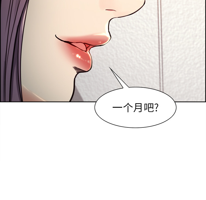 89P - 岳母家的刺激生活