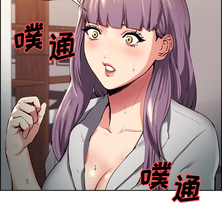 9P - 岳母家的刺激生活