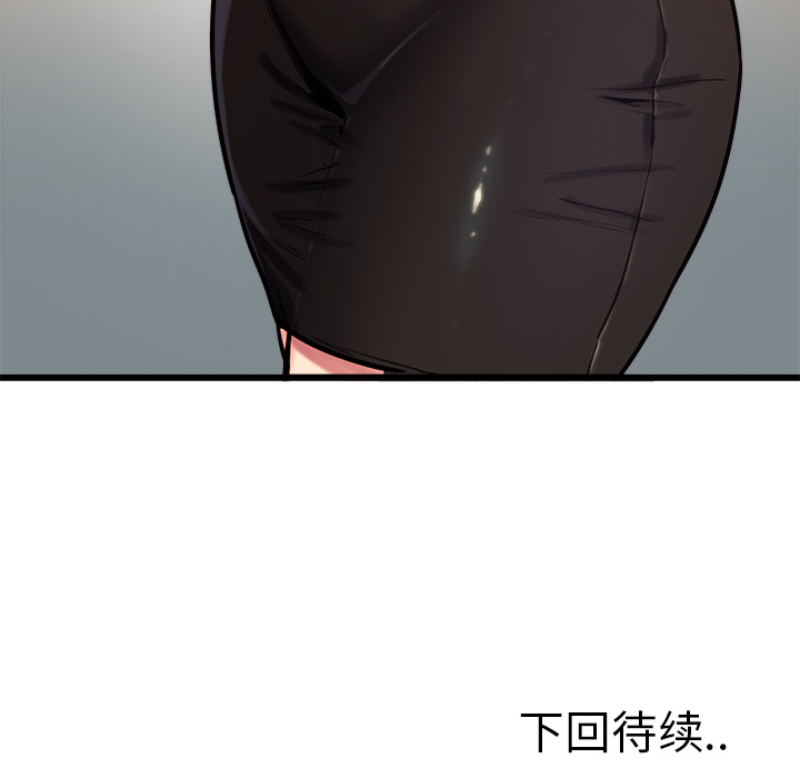 95P - 岳母家的刺激生活
