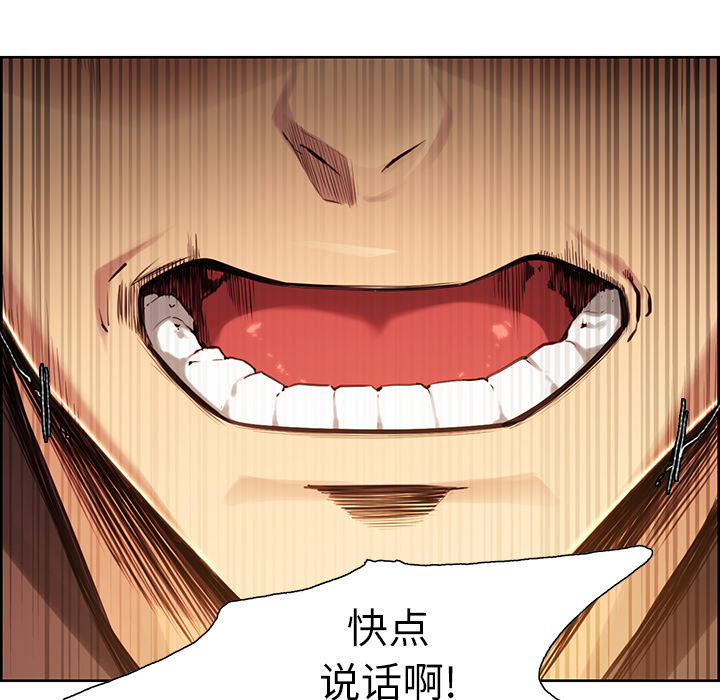 11P - 岳母家的刺激生活