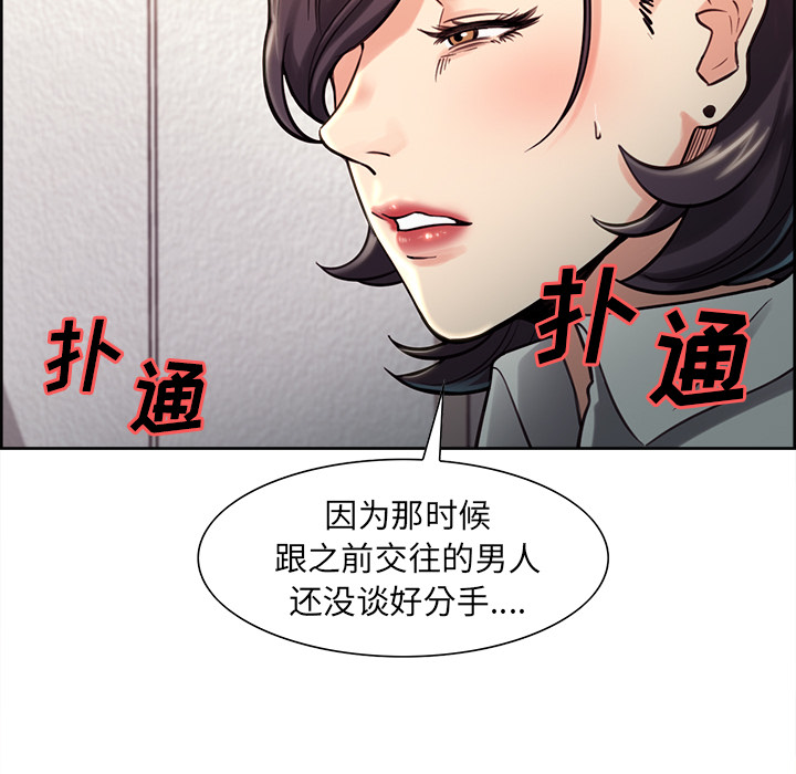 16P - 岳母家的刺激生活
