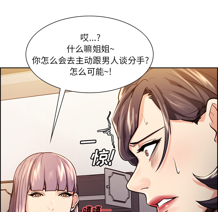 19P - 岳母家的刺激生活