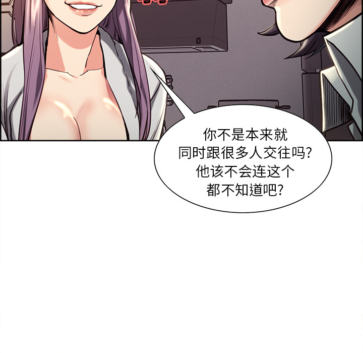 20P - 岳母家的刺激生活