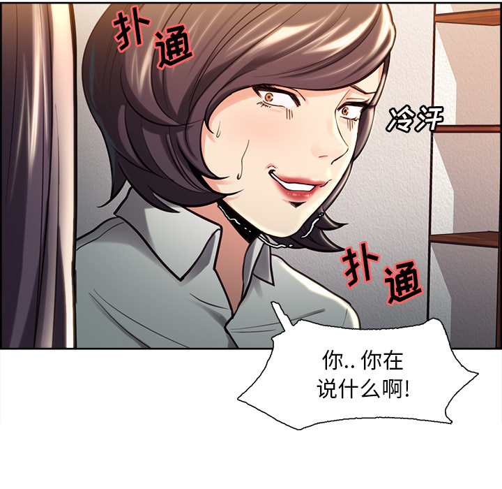 21P - 岳母家的刺激生活