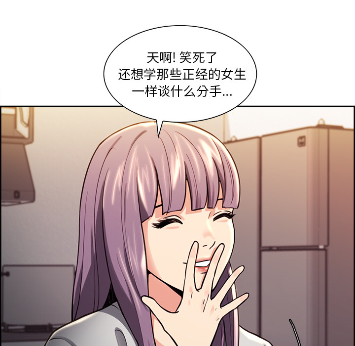 22P - 岳母家的刺激生活