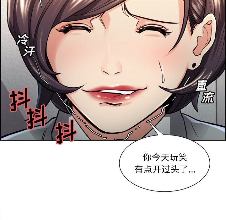 24P - 岳母家的刺激生活