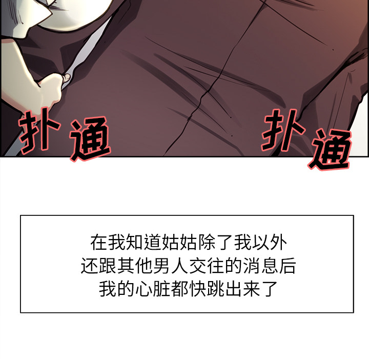 37P - 岳母家的刺激生活
