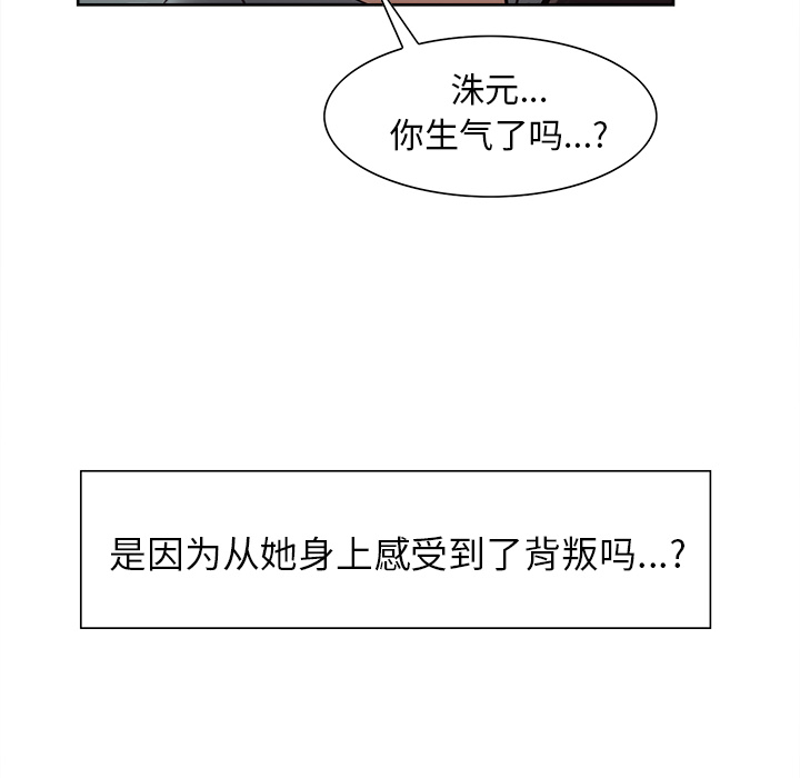39P - 岳母家的刺激生活