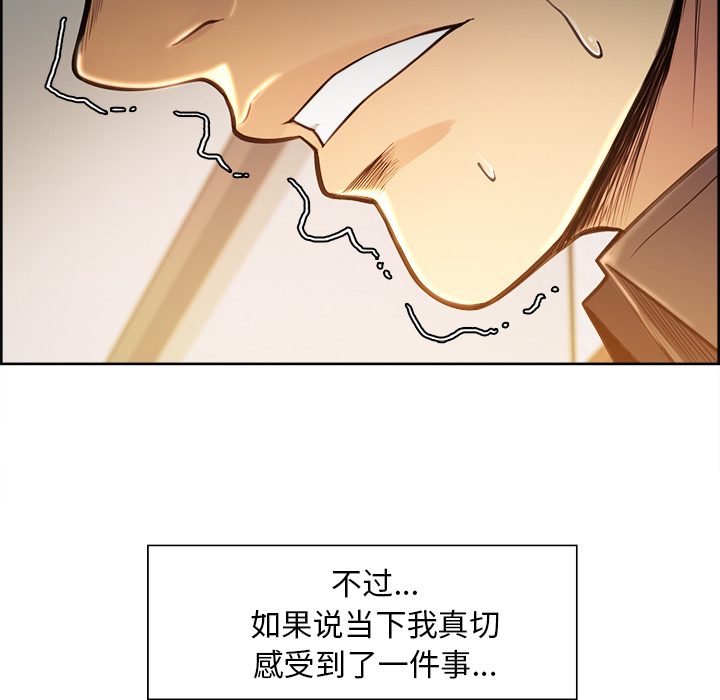 44P - 岳母家的刺激生活
