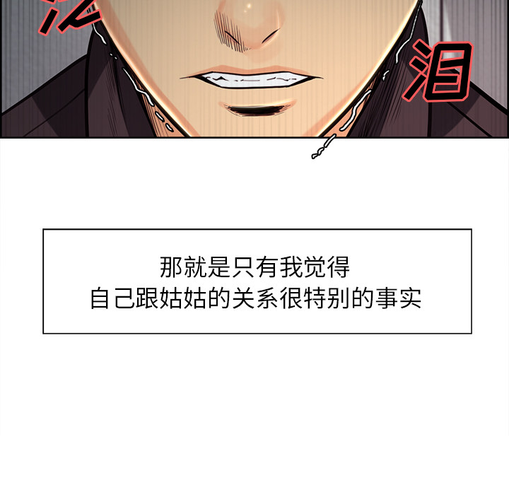 46P - 岳母家的刺激生活