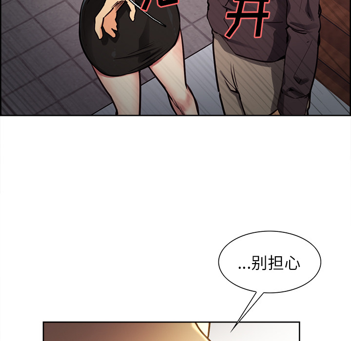 50P - 岳母家的刺激生活