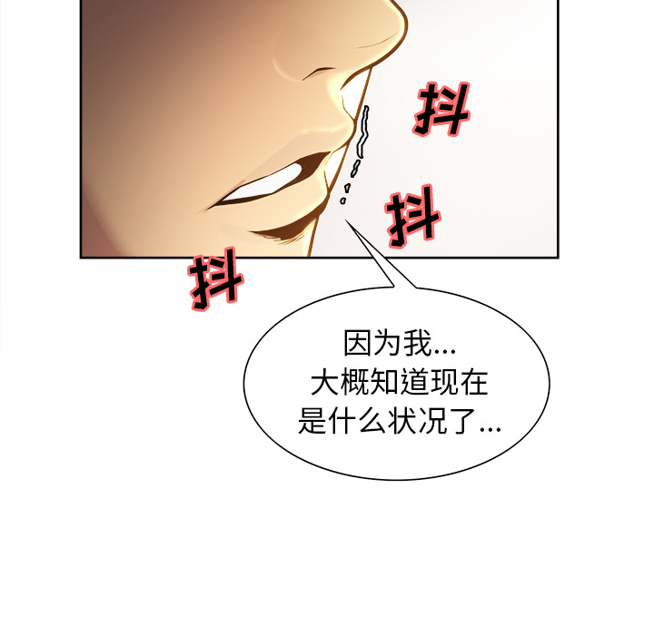 51P - 岳母家的刺激生活