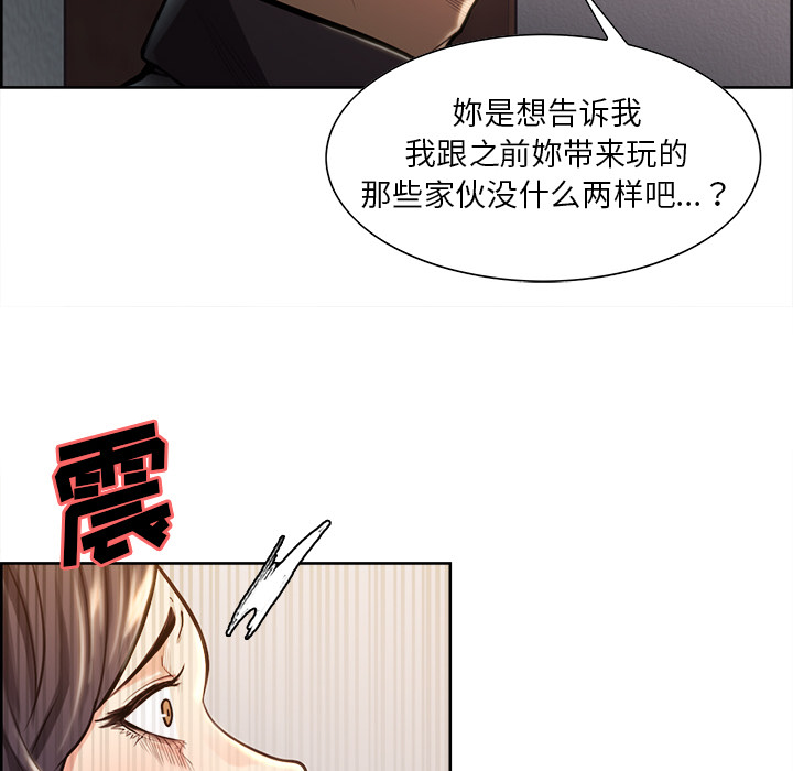 56P - 岳母家的刺激生活