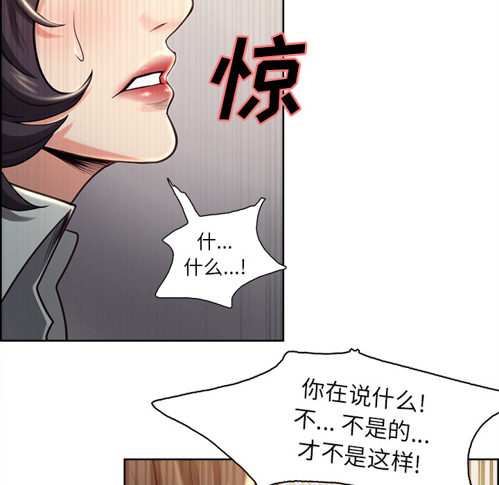 57P - 岳母家的刺激生活