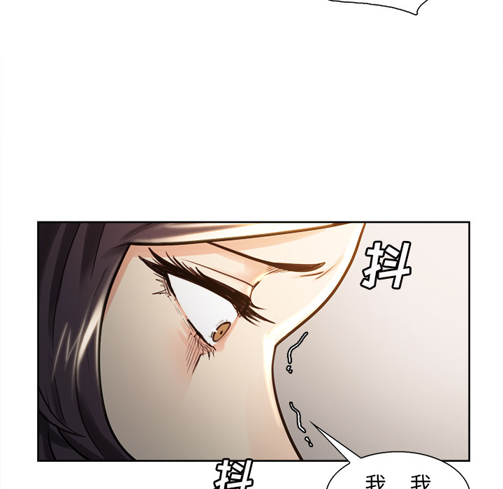 59P - 岳母家的刺激生活