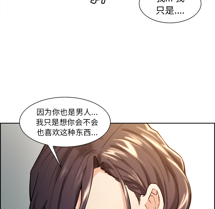 60P - 岳母家的刺激生活