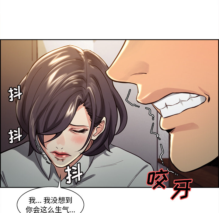 62P - 岳母家的刺激生活