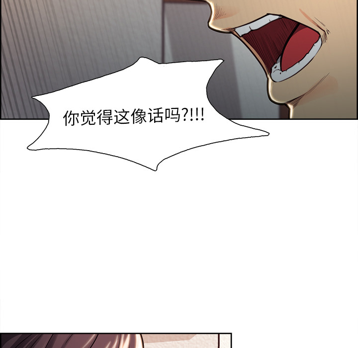 64P - 岳母家的刺激生活
