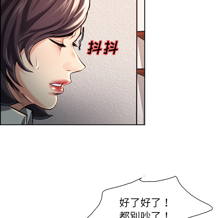 65P - 岳母家的刺激生活