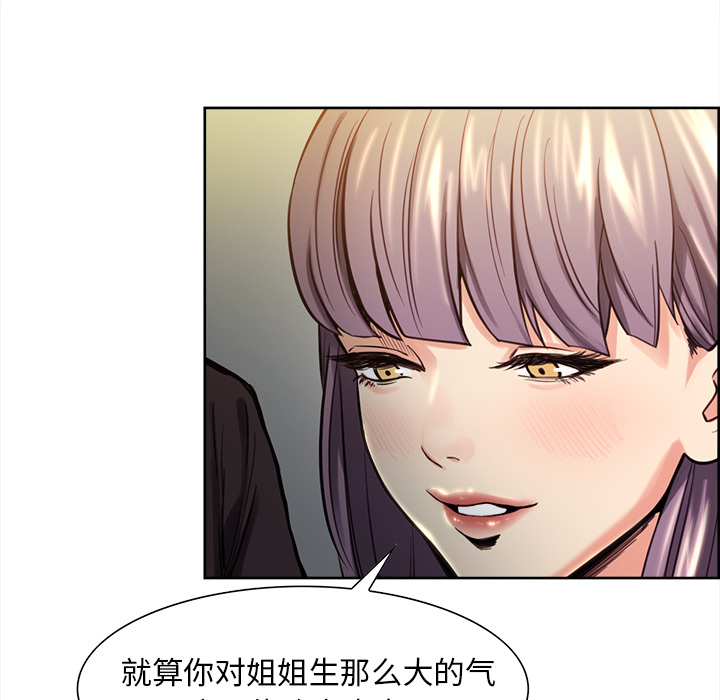 70P - 岳母家的刺激生活