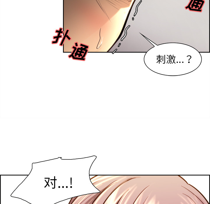 79P - 岳母家的刺激生活