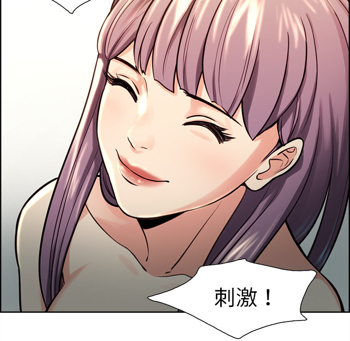 80P - 岳母家的刺激生活