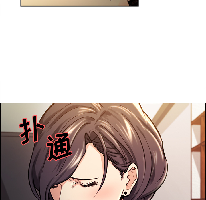 82P - 岳母家的刺激生活
