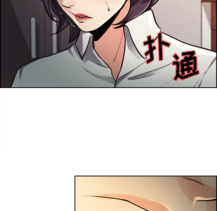 83P - 岳母家的刺激生活