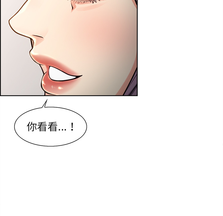 89P - 岳母家的刺激生活